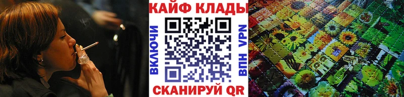 Магазины продажи наркотиков Ливны Alpha-PVP ГАШ Конопля