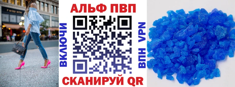 Alfa_PVP СК как найти закладки Ливны