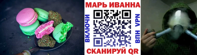 Cannafood конопля  Ливны 