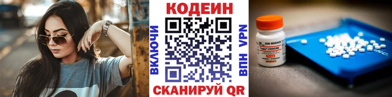 kraken ссылки  Ливны  Codein напиток Lean (лин) 