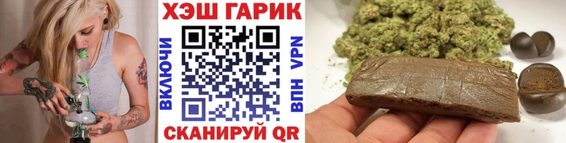 ГАШИШ гашик  Ливны 