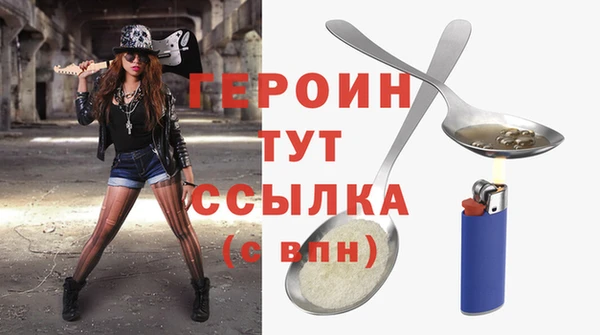 тгк Лиски