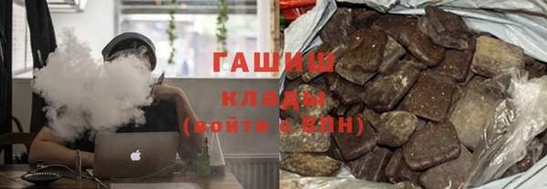 стафф Майский