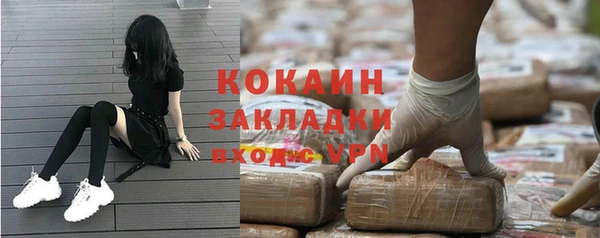 прущие крисы Лихославль