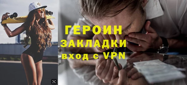 сатива Лабытнанги