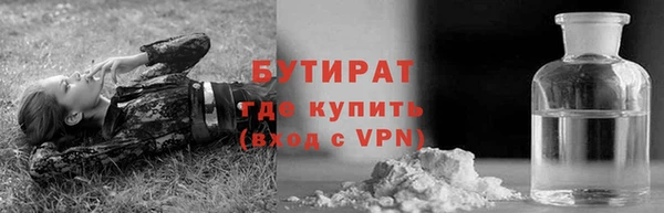 тгк Лиски