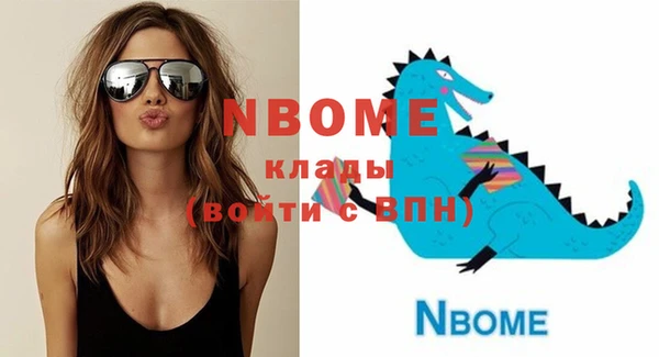 мяу мяу кристалл Гвардейск