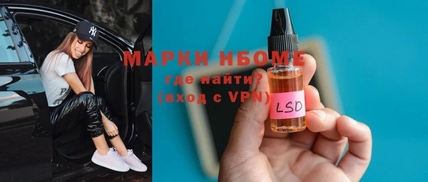 марки nbome Липки