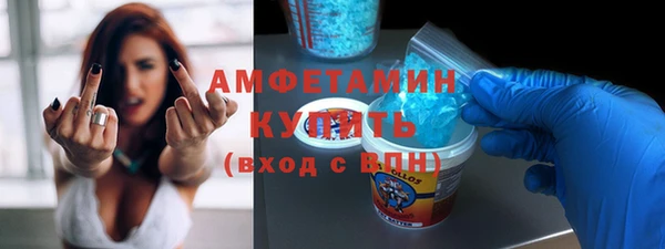 стафф Майский