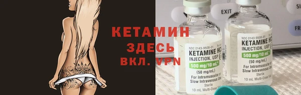 тгк Лиски