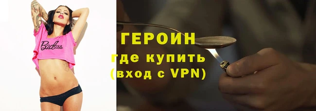 стафф Майский