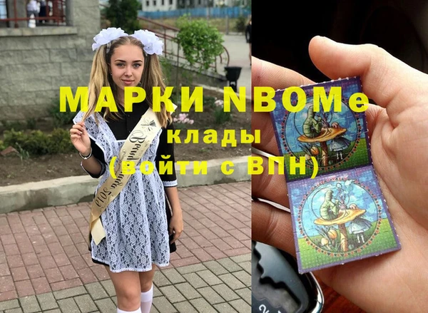 прущие крисы Лихославль