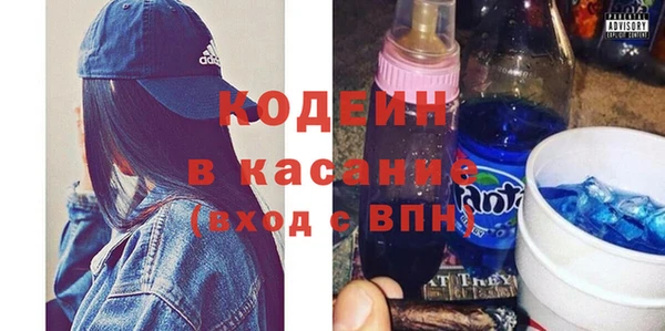стафф Майский