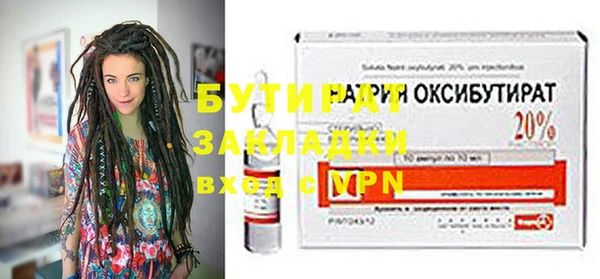 марки nbome Липки