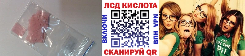 Лсд 25 экстази кислота  Ливны 