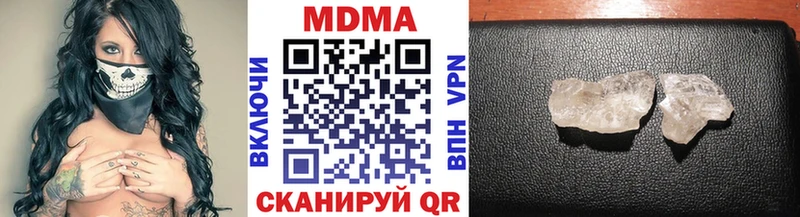 МДМА кристаллы  Ливны 