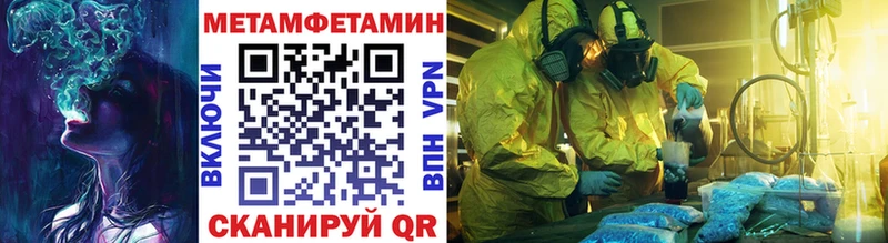Метамфетамин винт  KRAKEN зеркало  Ливны 