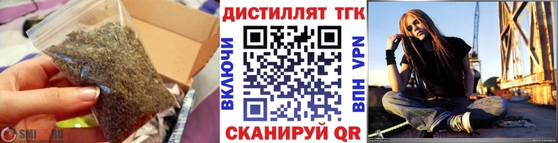 ТГК концентрат  ссылка на мегу ONION  дарк нет официальный сайт  Ливны 