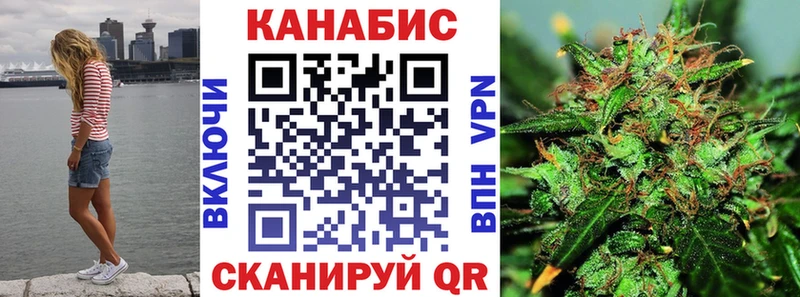 Каннабис SATIVA & INDICA Ливны