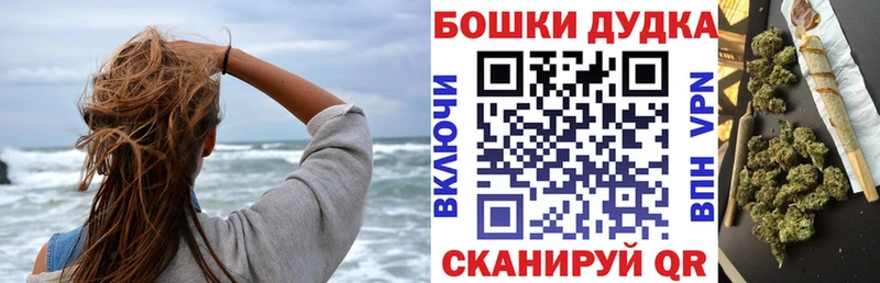 мориарти состав Ливны Канабис OG Kush МЕГА как зайти